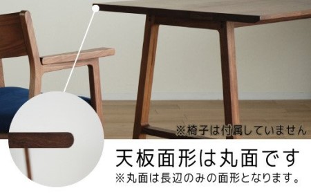 【開梱・設置】ダイニングテーブル　アンコール　Dテーブル150cm　丸面RN　ブラウン　AL107