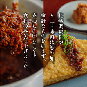 お試し 食べるねぎ味噌ラー油 辛口 100g×1袋 食べるラー油 味噌 ご飯のお供 JOCA南部