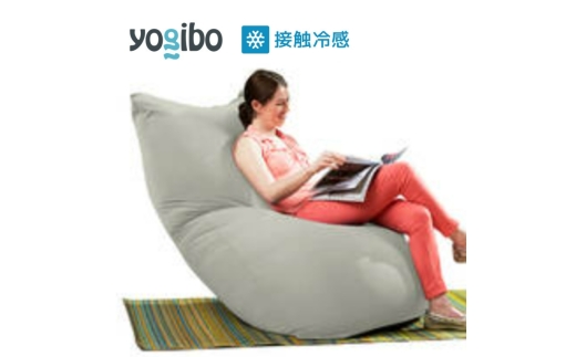 
                  ビーズクッション ヨギボー ズーラ マックス ストーン Yogibo Zoola Max 特大 屋外対応 耐水 接触冷感 ローソファ 洗えるカバー インテリア ギフト プレゼント おしゃれ 贈り物 結婚祝い 誕生日 おすすめ [№5385-1480]
                