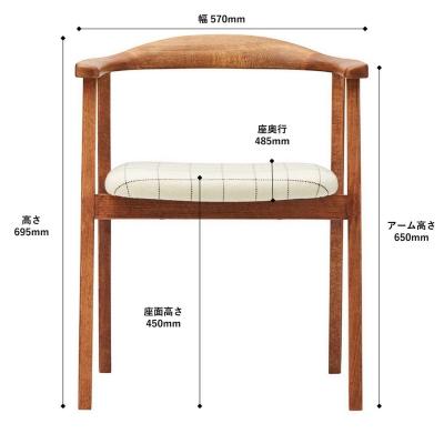 ふるさと納税 出雲市 椅子 ダイニングチェア アームチェア 1脚 イス いす 木製椅子 家具 Coccole  C292 |  | 01