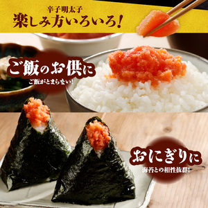 博多鳴海屋 辛子明太子 切子1kg （500g×2P）_KNM0306