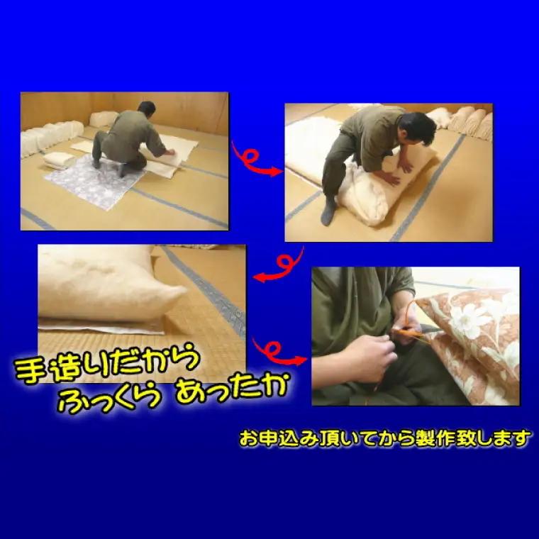 1級技能士が造る!!本格ふっくら長座布団（ピンク系生地）（DP-1）