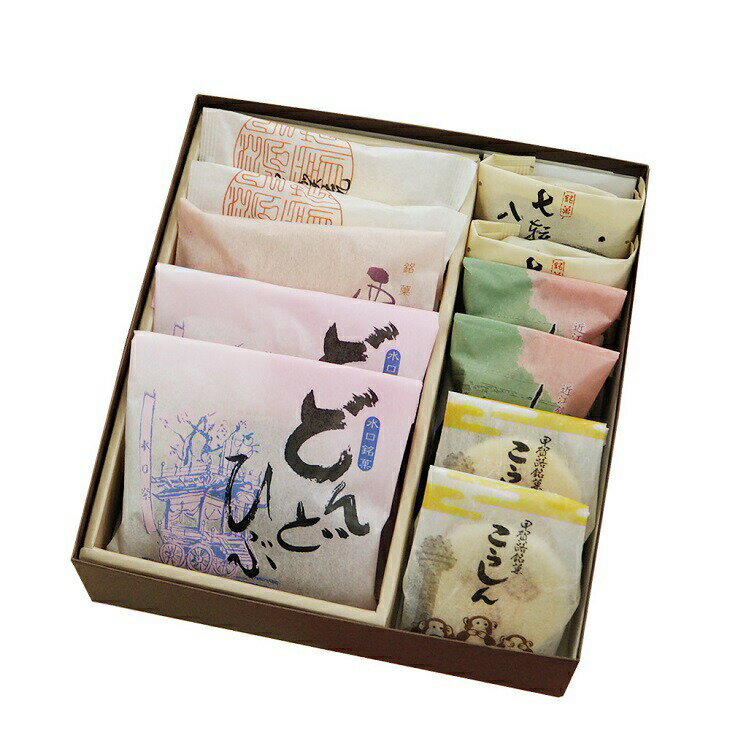 【ふるさと納税】『喜』和菓子 詰め合わせ 6種11個 創業140余年の味 (173094-40037112)