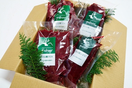 0012-45-01　富士山の恵み 「富士山麓ジビエ」 よくばりセット （鹿肉 約1.2kg）