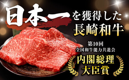 【6回定期便】【ステーキ満喫セット】リブロース モモステーキ 総計900g (150g×6枚) / 牛肉 ステーキ 長崎和牛 A4～A5ランク / 諫早市 / 野中精肉店[AHCW008]