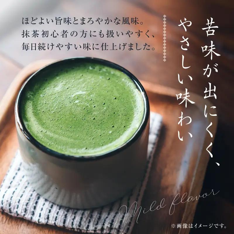 鹿児島県産 抹茶 7袋 K346-011_04 茶 お茶 日本茶 