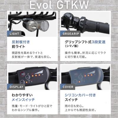 ふるさと納税 京都市 《9月末までの限定寄付額》電動自転車 26インチ【ダークカーキ】 |  | 01
