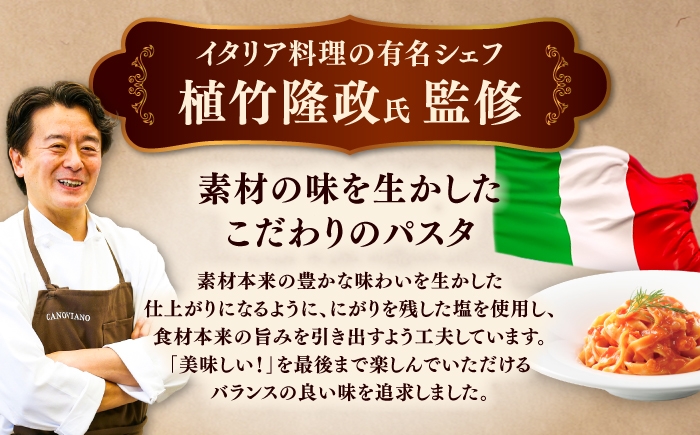 個包装 冷凍食品 冷凍スパゲッティ 冷凍 詰め合わせ 生 調理済 麺類 簡単 人気 高評価 味付け 時短 手軽  熊本 菊陽町