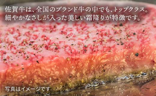 【高級肉の希少部位】さっぱり柔らか♪佐賀牛 シンシン 焼肉用 400g【ミートフーズ華松】 [FAY035]