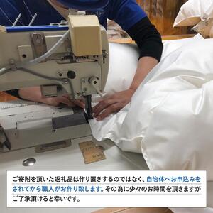 羽毛 布団 岡山市で作られた 羽毛合い掛け ふとん 柄お任せ ホワイトダック 93% シングルサイズ 寝具：ブルー系  | 布団 ふとん