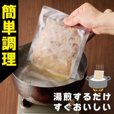 ふるさと納税 泉佐野市 豚丼の具 1.5kg(150g×10パック)湯煎 簡単調理 緊急支援 010B899 |  | 02