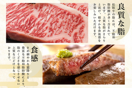 SS01 松阪牛 サイコロステーキ (モモ・バラ) 240g×3P ／ （冷凍）瀬古食品 モモ バラ 松阪肉 名産 お取り寄せグルメ 三重県 大台町