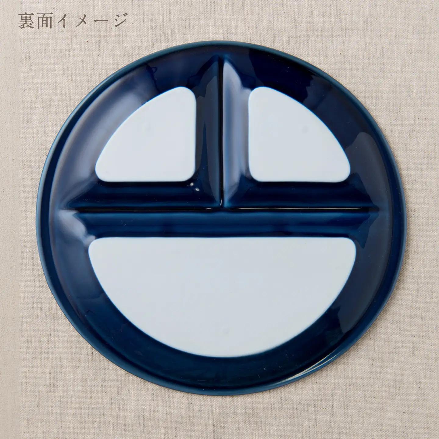 【美濃焼】 ランチプレート titto 丸 藍色 3枚 瑞浪市 / JS企画 / 小田陶器 食器 プレート 仕切り皿 おしゃれ[AZAZ369]