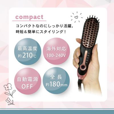ふるさと納税 藤枝市 ケアライズ　ブラシ型ヘアアイロン　モデル-C(コンパクトタイプ)【B-50】 |  | 01