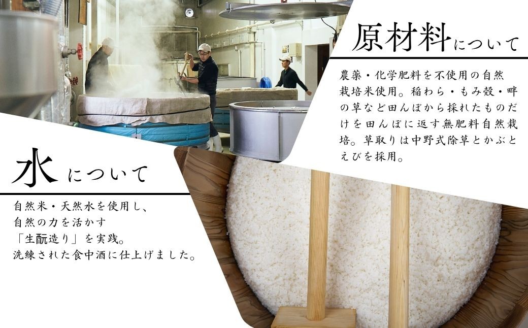 【南相馬産 雄町】日本酒 おだやか 雄町 純米酒 720ml 2本 仁井田本家 生酛仕込み