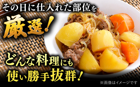 【全3回定期便】【訳あり】博多和牛 切り落とし ＆ あまおう セット1.3kg   桂川町/株式会社 MEAT PLUS[ADAQ069]