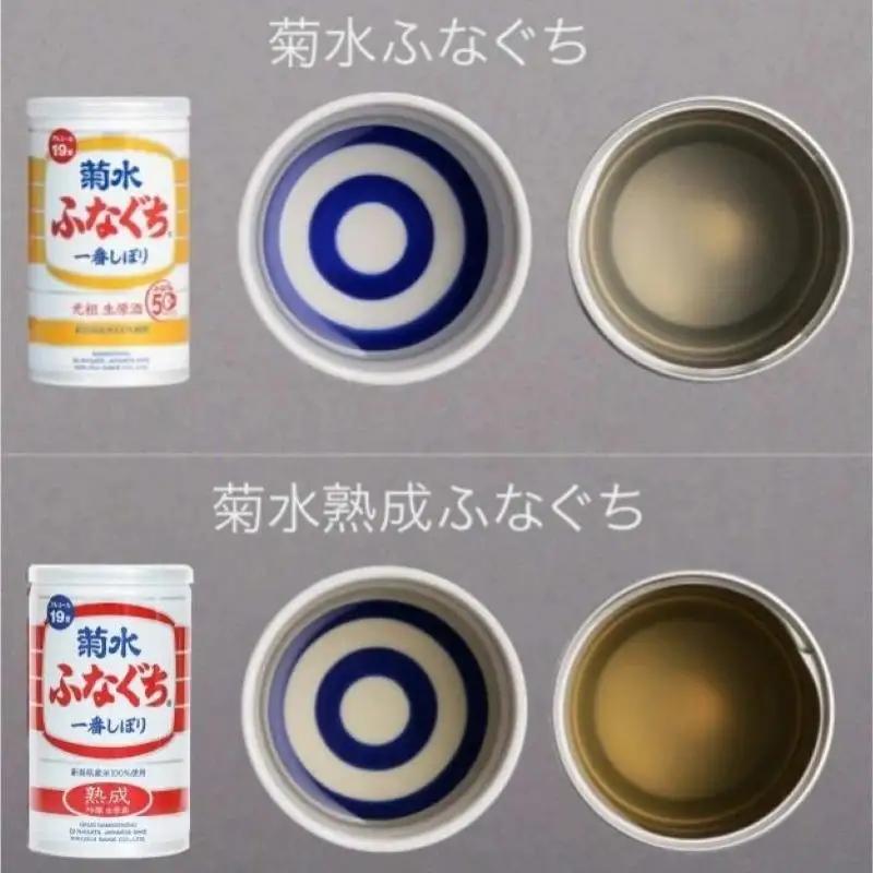 菊水 ふなぐち 2種 各3本 セット 200ml × 6本 日本酒 菊水ふなぐち 熟成 新潟 酒 お酒 地酒 本醸造生原酒 一番しぼり 本醸造 生原酒 アルコール ロック 缶 ギフト プレゼント 贈答