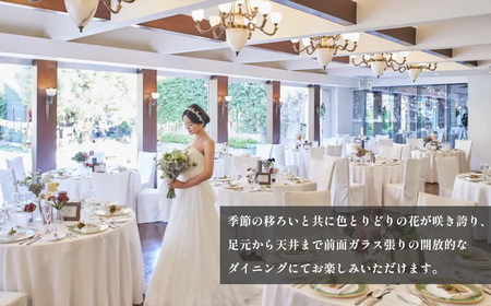 eglise de 葉山庵 お食事券　6,000円分　【11100-0632】