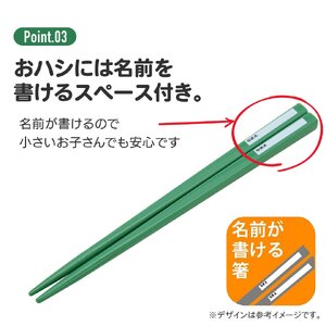 抗菌食洗対応トリオセット　ディノサウルス　ピクチャーブック　624346　4-094