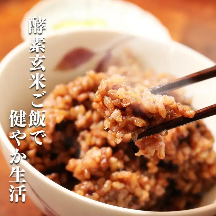 【 定期便 3回 】酵素玄米 ごはん ( 長岡式 ) 約 2.4kg | 酵素玄米 長岡式 オーガニックカフェ 奈良県 平群町