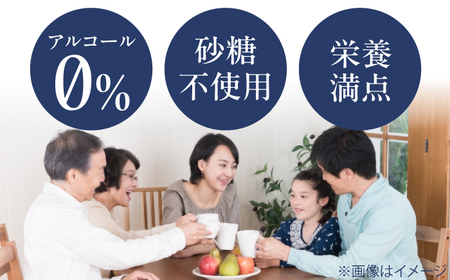 【3ヶ月ごと全4回定期便(1年分)】 毎日飲んで健康に！米麹の甘酒580g×15本 島根県松江市/合同会社スギナリ醸造所[ALGY006]