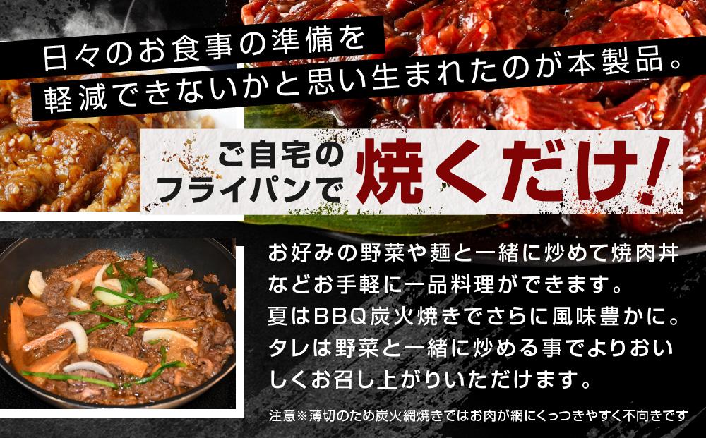 秘伝タレ漬け牛ハラミ(サガリ)薄切×1.4kg（タレ込み） 【 牛肉 お肉 焼肉 焼き肉 やきにく タレ 漬け 付き 味付き にく 小分け 個包装 冷凍 セット BBQ アウトドア キャンプ 人気 大