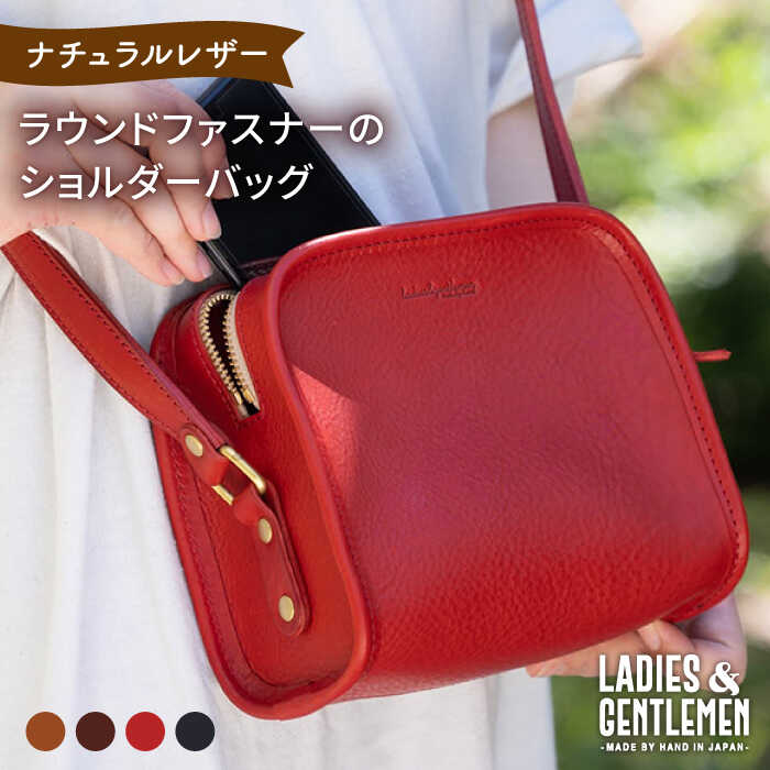 ラウンド ファスナーのショルダー バッグ 糸島市 / LADIES＆GENTLEMEN 革製品 革鞄 カバン [ADK018] 柔らかくて使いやすい  休日を彩る可愛いショルダーバッグ
