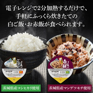 ～GI登録「さつまいも」使用～「行方かんしょとれんこんのカレー」18個＆「パックご飯・赤飯」各9個セット｜カレー レトルト レトルトカレー パックご飯 ごはん レンジ コシヒカリ 赤飯 非常食 ご当地