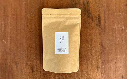 （豆）選べる豆or粉 ビターでコクを愉しむセット【グァテマラ×マンデリン】グァテマラ 100g インドネシア マンデリン100g 飲み比べセット セット コーヒー 珈琲 焙煎
