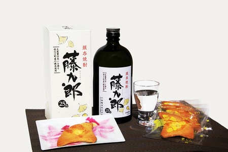 銀杏焼酎藤九郎(720ml)3本セット