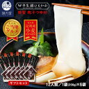 【ふるさと納税】ひもかわ うどん こだわり特製肉汁つゆ付 200g×6袋 ギフトセット【麺 ひもかわ うどん こだわり特製肉汁つゆ付 ご当地グルメ コシの強さと絶品の喉越し 幅広のめんがツルッとして美味しい ざる 栃木県 足利市 】