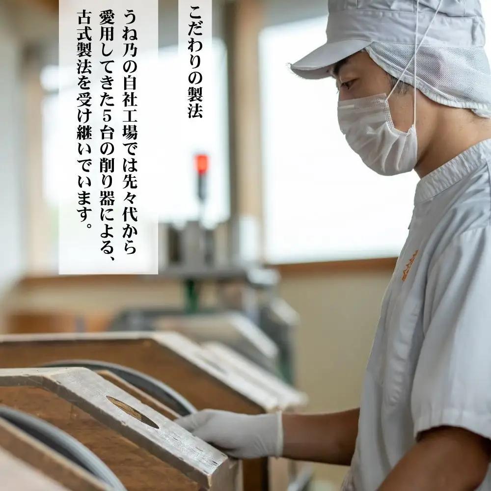 【うね乃】おだしのうね乃冬のお愉しみセット| 京都 老舗 おだし専門店 調味料 人気セット 