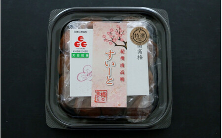 ＜まろやか＆すい～と＞270g×2 / 田辺市 紀州南高梅 南高梅 梅干し 梅干 梅 うめ 肉厚 お米 おにぎり 焼酎 梅酒 健康 食べ比べ【ing020-4-1】