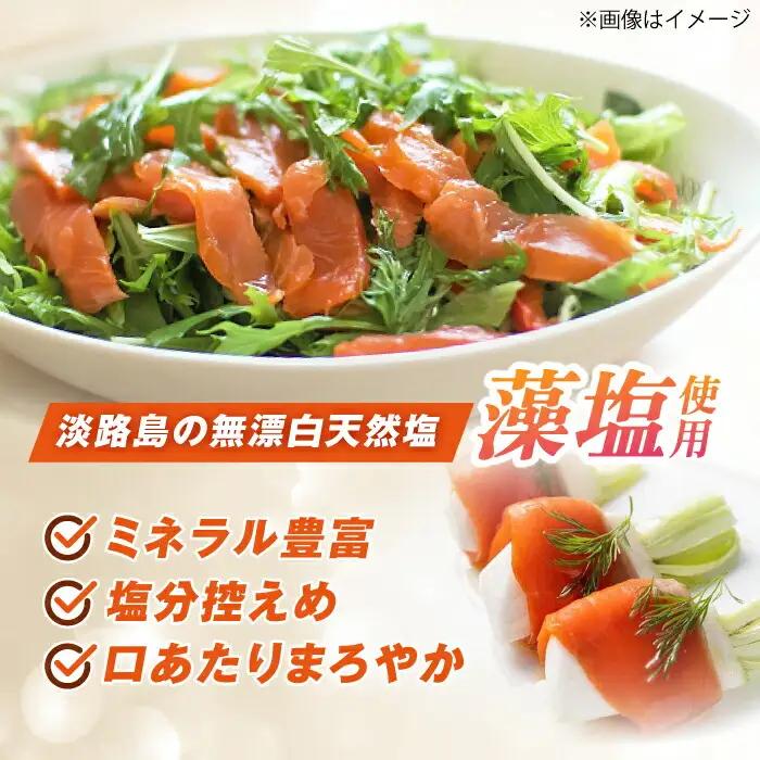 ペッパーサーモン120ｇ×5[AQAJ015]サーモン