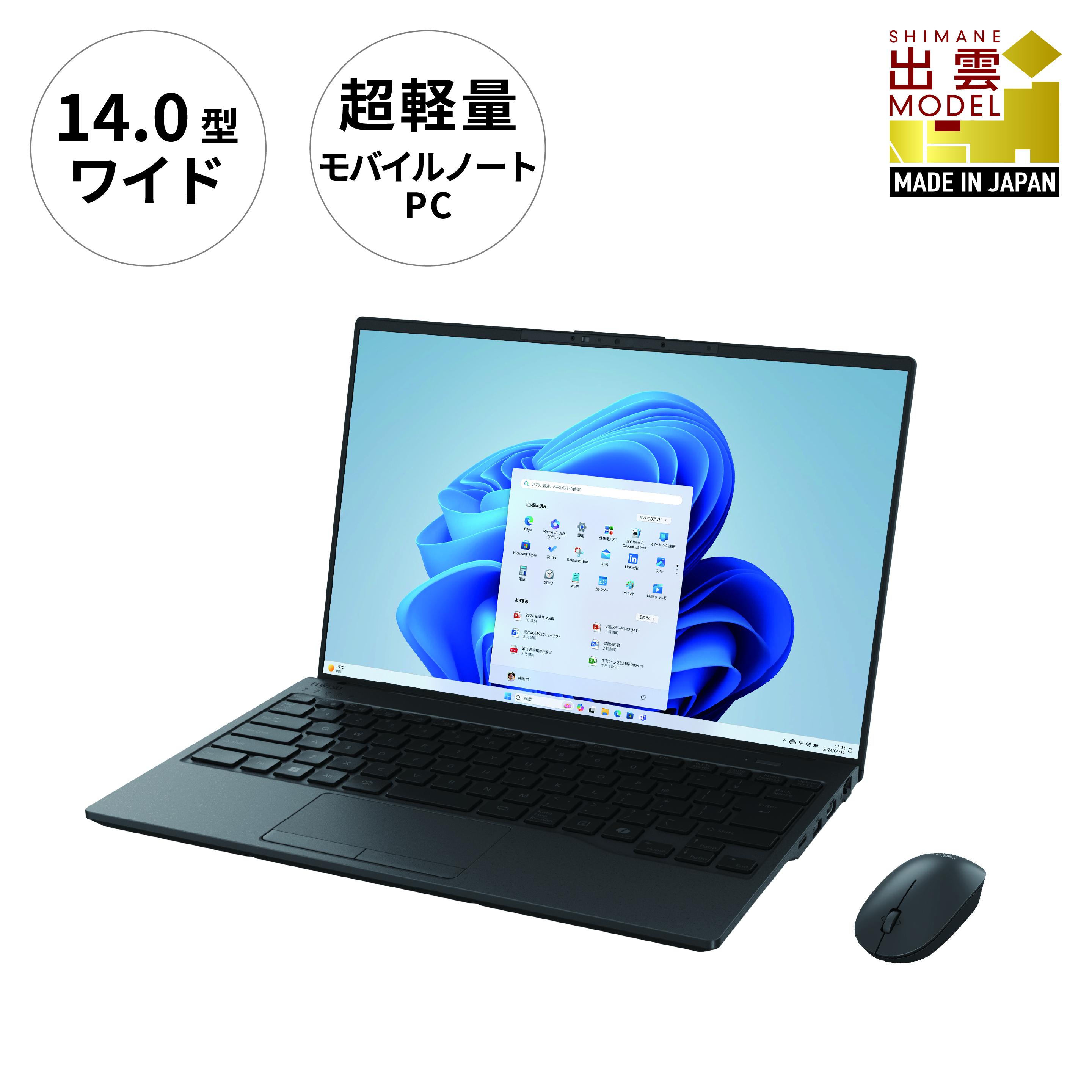 ノートパソコン 富士通  LIFEBOOK WU5/J3  Windows11 UltraCore7 155U メモリ16GB 約512GB SSD Office有り マウス付き【101_1-001】