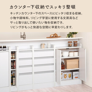オーダーカウンター下収納 引き出しタイプ・幅30cm （ホワイト）カウンター下収納 薄型 チェスト ロータイプ 収納 コンパクト 引き出し キッチンラック カウンター下 木製 日本製 KRA94510
