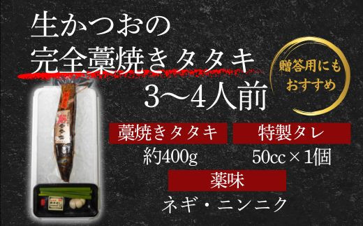 混ぜ物なしの藁１００％で豪快に”燻し焼き”しております。