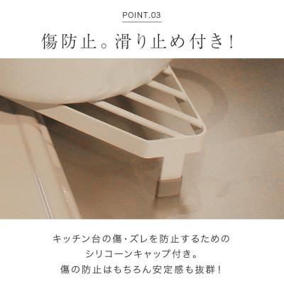 ふるさと納税 犬山市 【FLOAD/フロード公式】キッチンコンロコーナーラック(ホワイト) |  | 03
