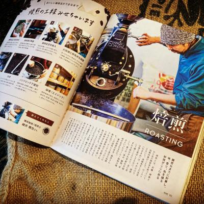 ふるさと納税 韮崎市 八ヶ岳自家焙煎珈琲-スペシャルティコーヒー/カフェインレス/200g×4袋/合計800g【豆の状態】 |  | 02