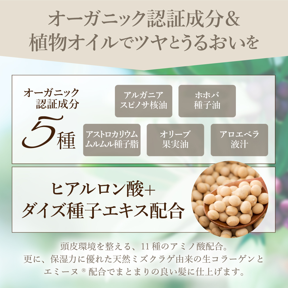 COCUU スロウ トリートメント 220ml 群馬県 千代田町 ダメージケア オーガニック 髪 ヘア ケア 保湿 しっとり アミノ酸 ヒアルロン酸 日用品 送料無料