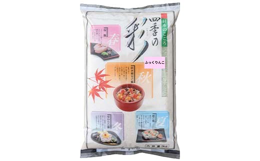 ふっくりんこ 3kg 1分づき 北海道産 米 コメ こめ お米 白米 玄米 通常発送 F4F-10065