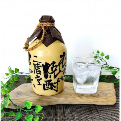 ふるさと納税 日出町 大分むぎ焼酎　二階堂と吉四六とグラスセット(KQ) |  | 02