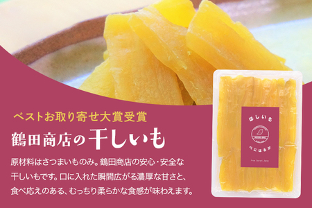 【数量限定】干し芋＆おみたまごかけご飯セット 干し芋 お米 卵 醤油 セット 93-B