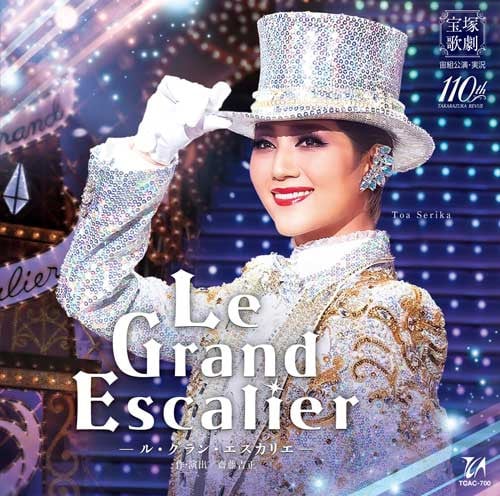 
            宙組公演CD『Le Grand Escalier　－ル・グラン・エスカリエ－』TCAC-700
          