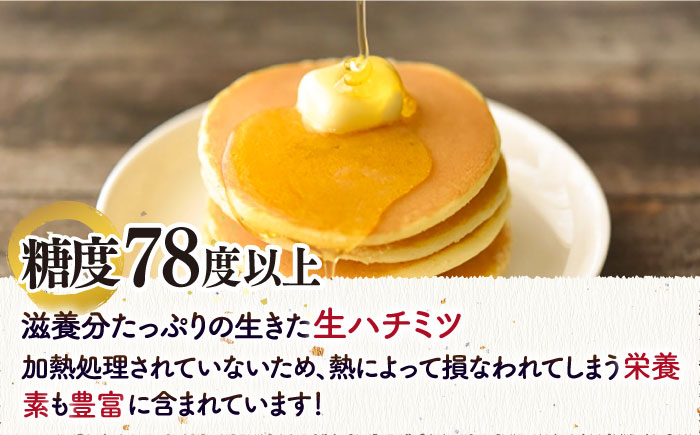 【先行予約】和蜂蜜（ニホンミツバチ）1kg 【2026年7月以降順次発送】《壱岐市》【和蜂ファーム壱岐】[JDP008] ハチミツ 蜂蜜 はちみつ 日本ミツバチ 48000 48000円 