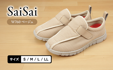 SaiSai W760 ベージュ M