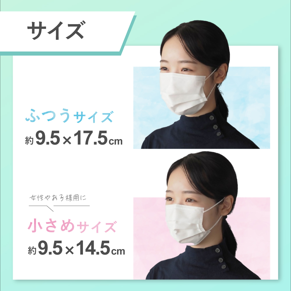 SH-06　シャープ製不織布マスク　【小さめサイズ】30枚入×12箱