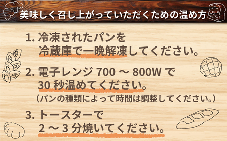 パン 定期便 全12回 詰め合わせ 定番 おいしい 米粉パン セット 手作りパン工房 みなみ えひめ南農業協同組合 米粉 食パン 1斤 ロールパン 6個 クロワッサン 3個 コッペパン 2個 ぱん パ