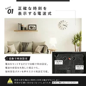 【ふるさと納税】壁掛け時計（ホワイト）