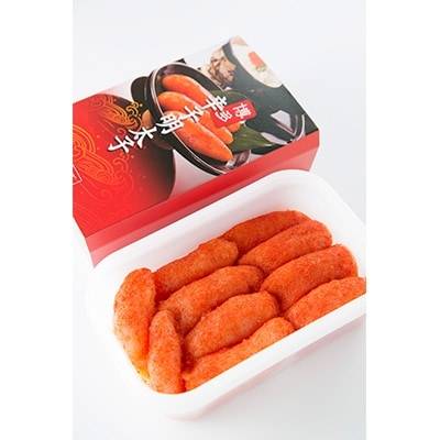 【徳用】無着色辛子明太子中切れセット(400g×2個)【岡垣町】【配送不可地域：離島】【1092725】